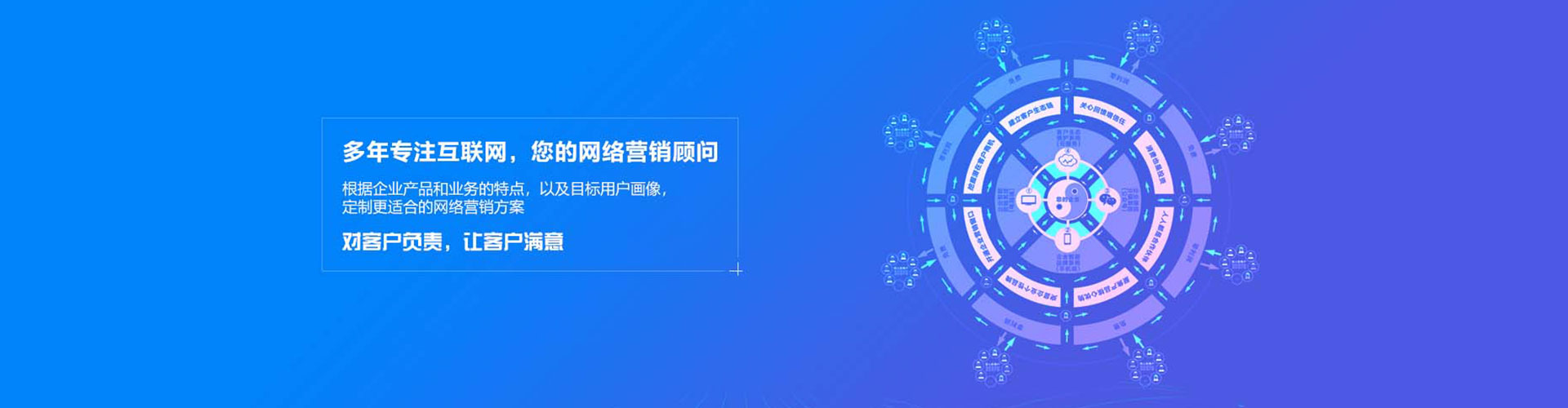 鲁山信息流大师