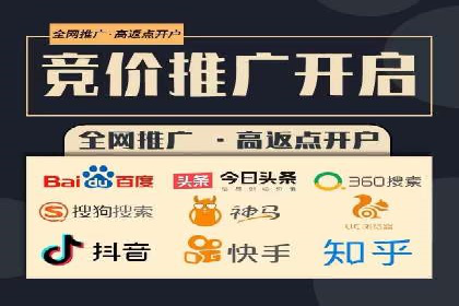 百度SEM竞价推广实战：如何助力餐饮业飞速发展