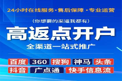 案例分析：信息流平台在新闻传播中的应用
