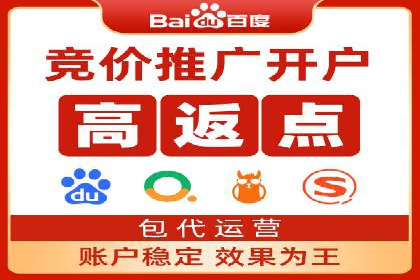 百度推广托管案例：效果营销的秘诀解析